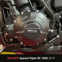 Protection alternateur gb racing triumph speed triple 1050 2016-2020